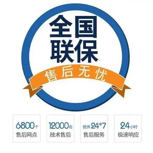 惠州大成壁挂炉服务中心