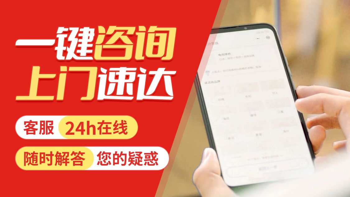 惠州大成壁挂炉关于我们